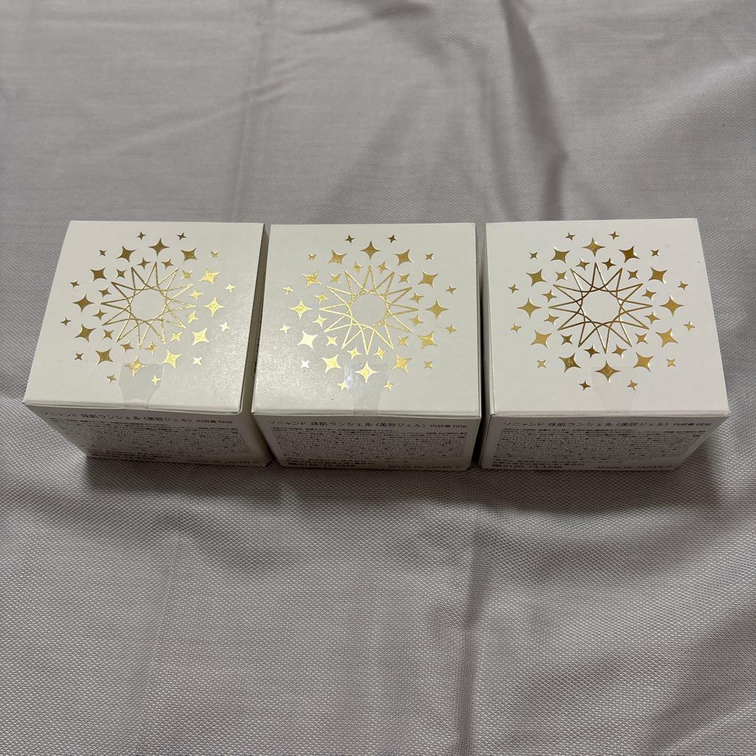 ソニャンド　珠肌ランシェル3箱セット