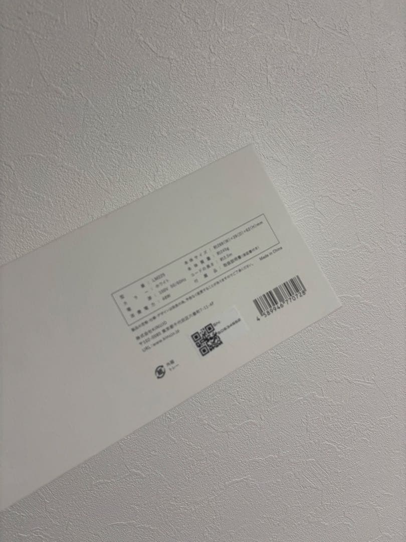 新品未使用 KINUJO ストレートヘアアイロン LＭ225