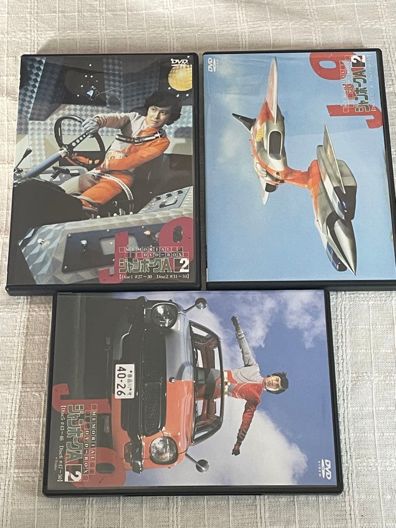 ジャンボーグA メモリアルDVDボックス 2 ジャンボーグ9編〈完全限定生産・…