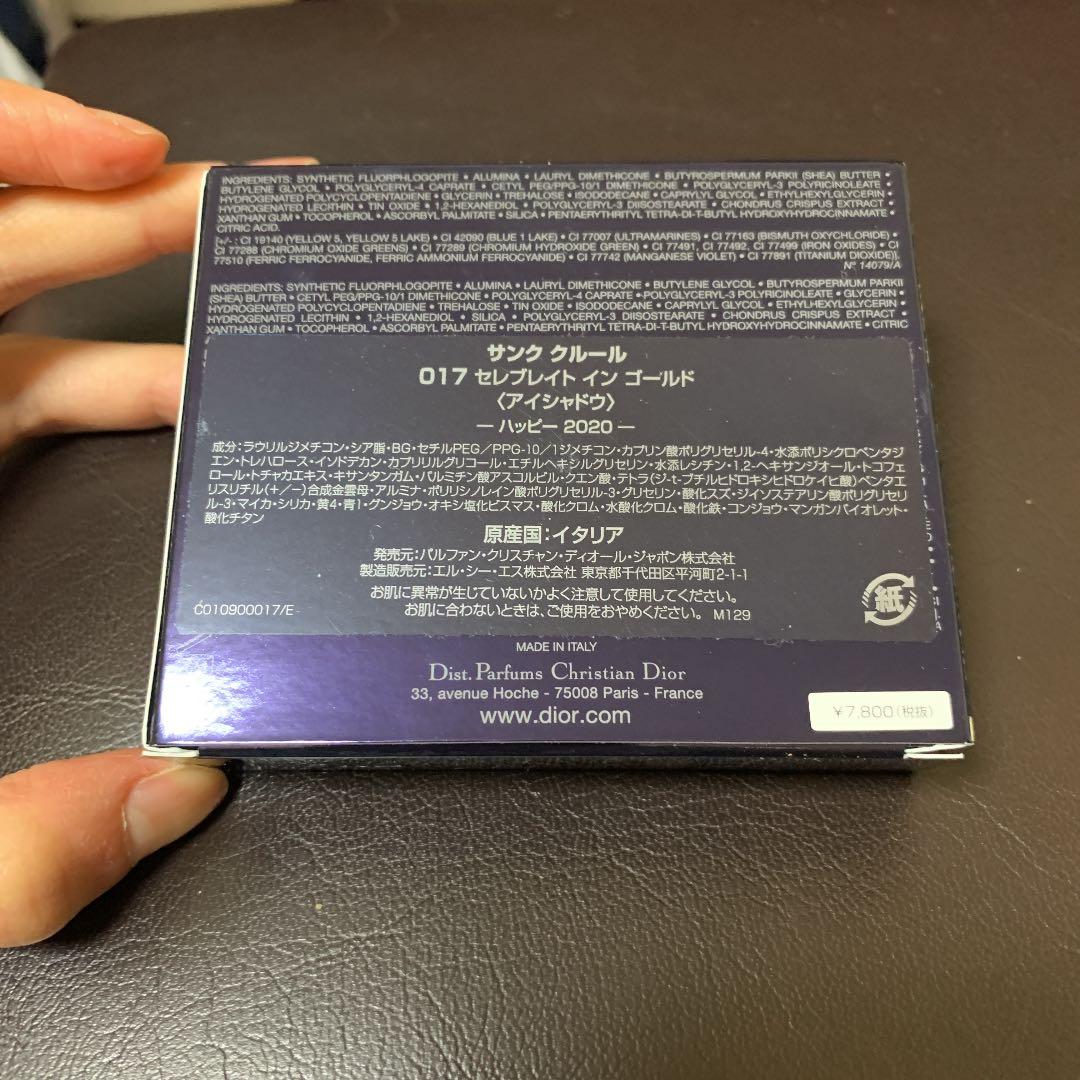 Dior ディオール