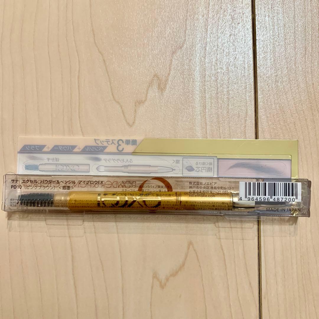 専用EXCEL パウダー&ペンシル アイブロウEX PD10 ピンクブラウン6本