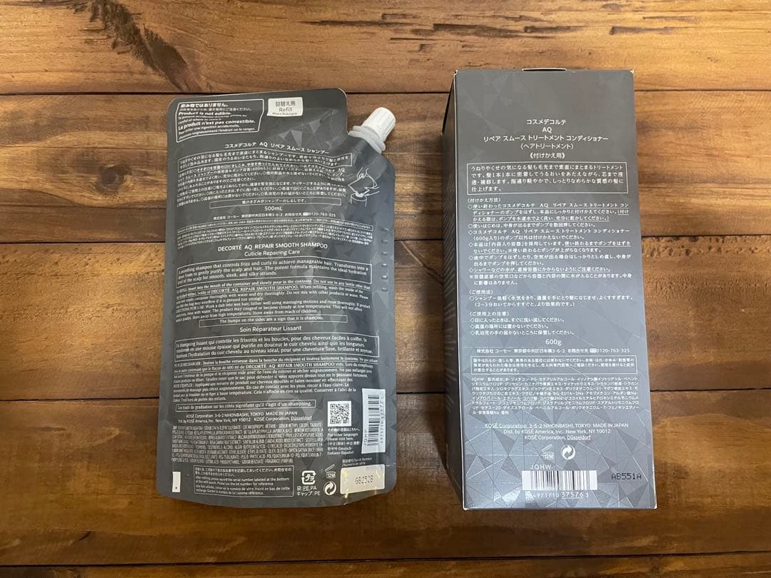 【新品】コスメデコルテ　DECORTÉ AQ シャンプー トリートメントセット