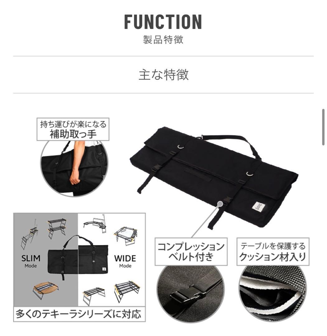 【廃盤】★DOD★カシステーブル+レッグ+テキーラ木製テーブル+バッグフルセット