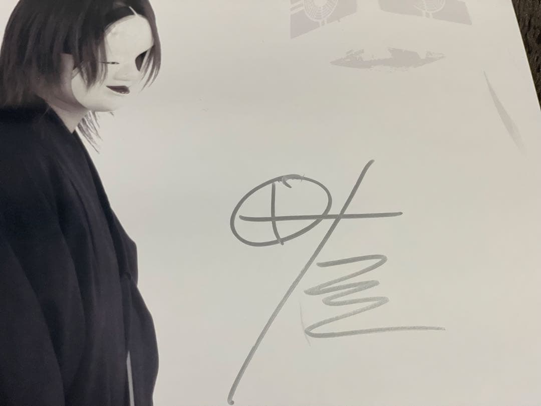 町屋 羅生ノ門 CD サイン入りポスター