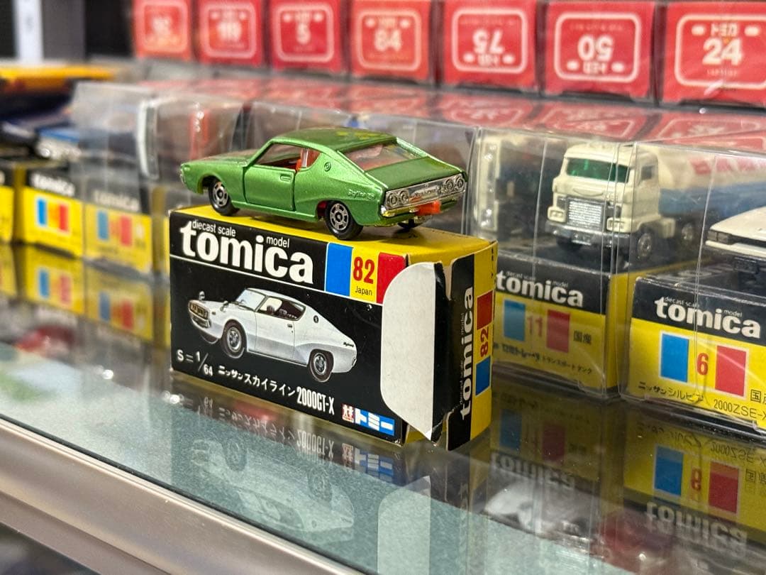 トミカ ニッサン スカイライン 2000 GTX 日本製 黒箱