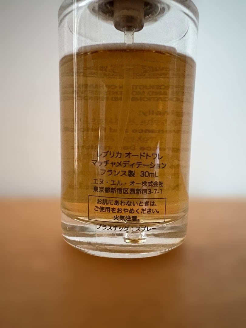 メゾンマルジェラ レプリカ マッチャメディテーション 30ml