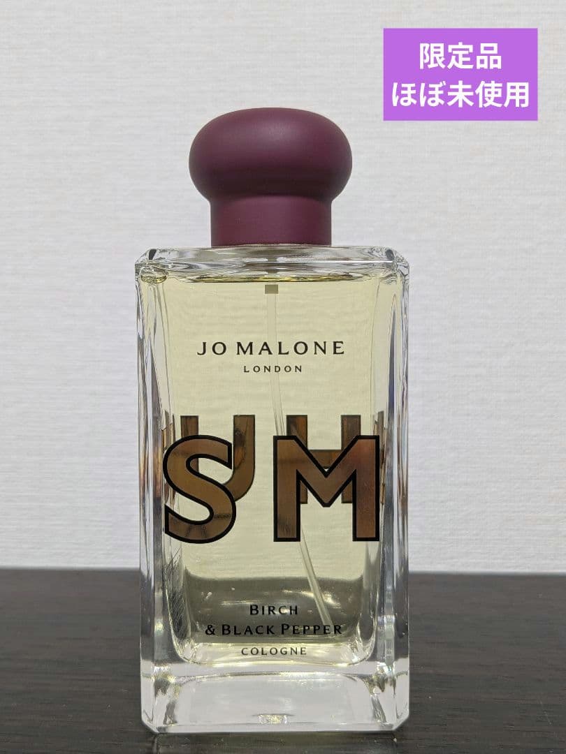 【限定】JO MALONE LONDON　バーチ & ブラック ペッパーコロン