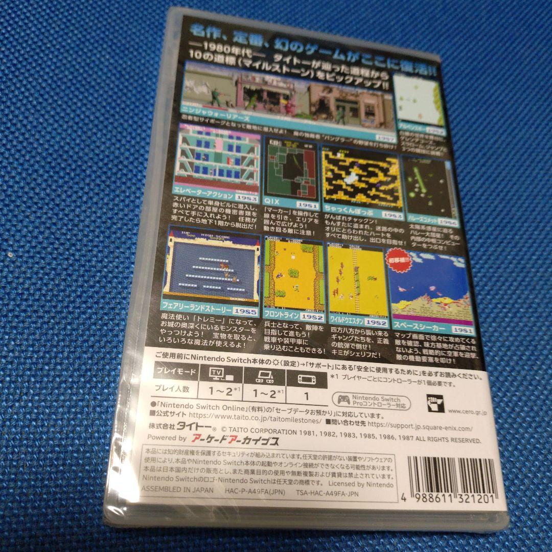 【新品未開封】タイトーマイルストーン Switch　希少　日本版