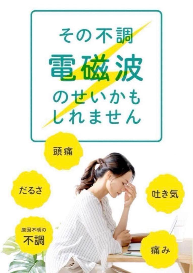 【期間限定価格】電磁波対策 カーボンスタビライザー 携帯用 CMC 8000mg