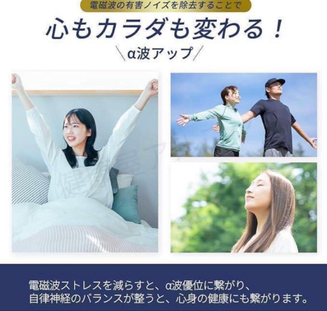 【期間限定価格】電磁波対策 カーボンスタビライザー 携帯用 CMC 8000mg