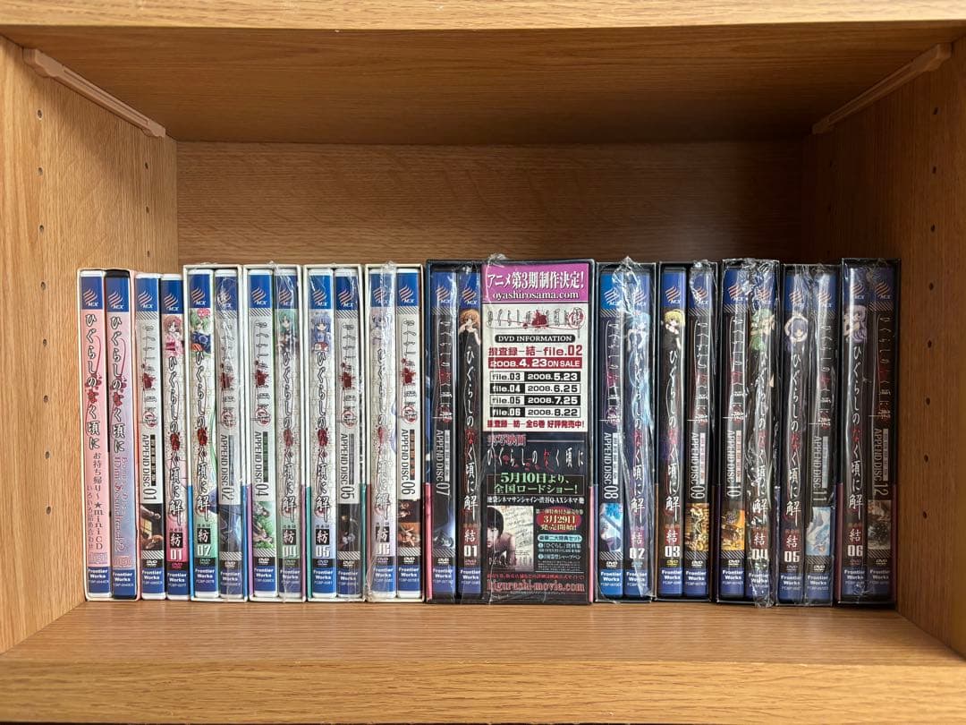 ひぐらしのなく頃に　初回限定版　結　紡　DVD