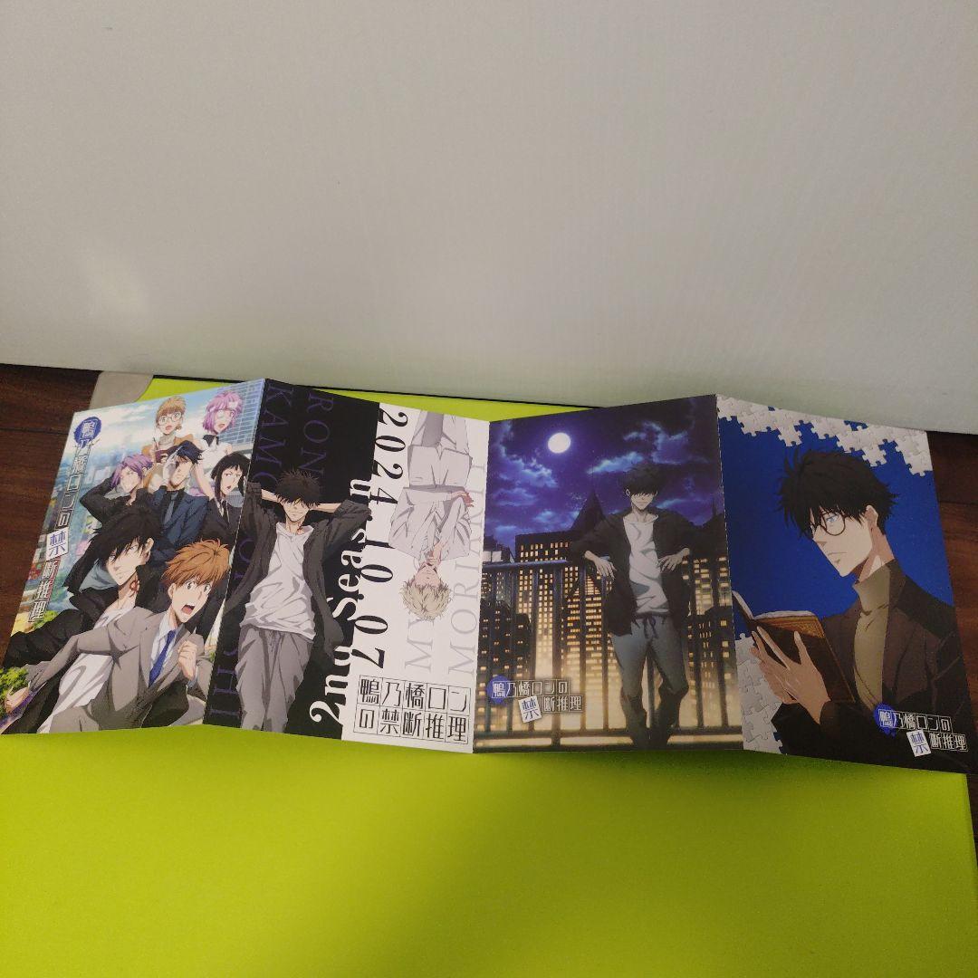 鴨乃橋ロンの禁断推理 全19巻（完結）全巻　初版　ほぼ帯付