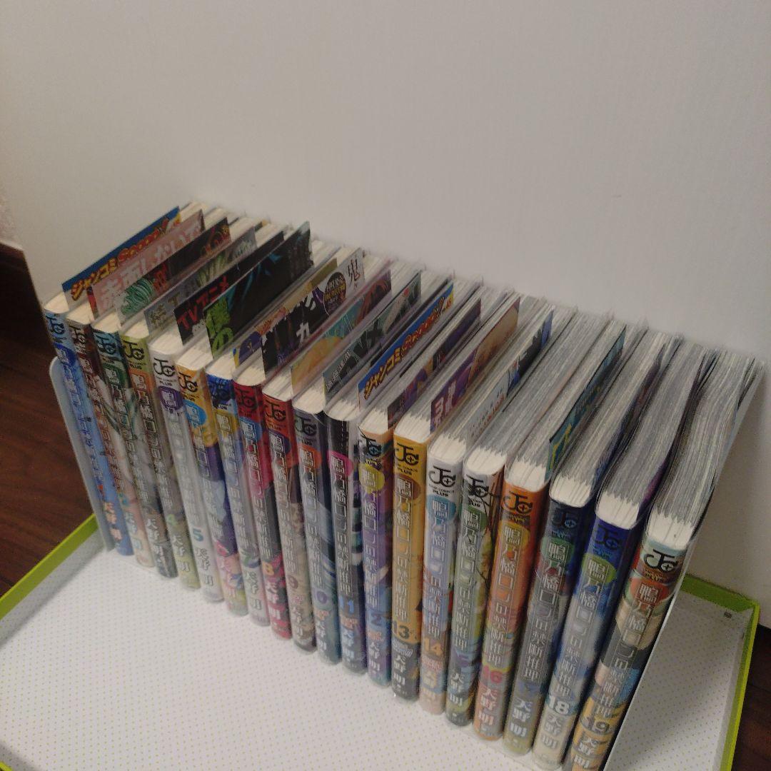 鴨乃橋ロンの禁断推理 全19巻（完結）全巻　初版　ほぼ帯付