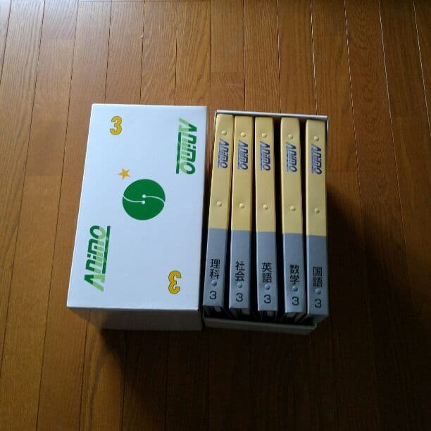 アニモ学習教材