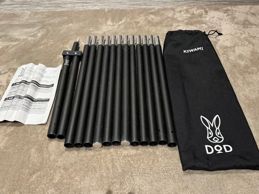 DOD フタマタノキワミ&フタマタノサソイ