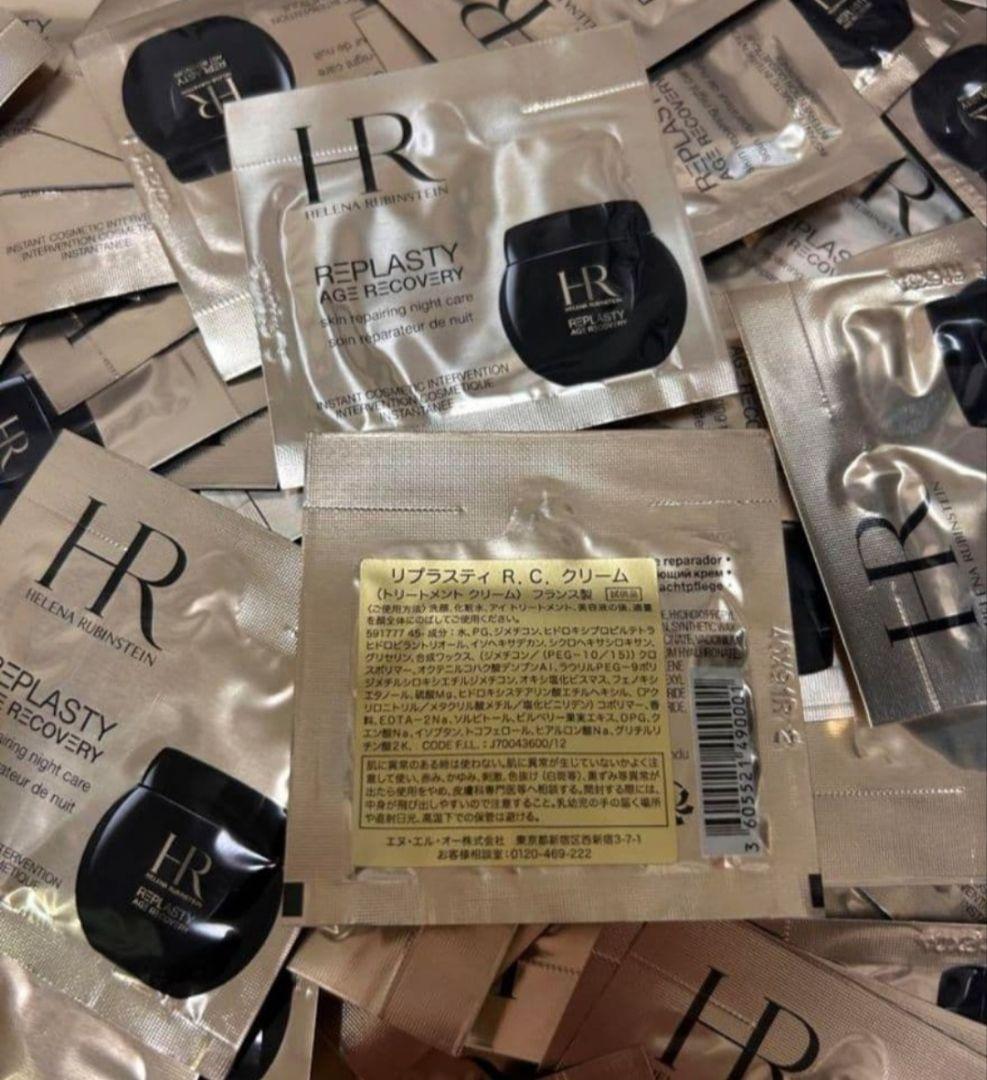 ヘレナルビンスタイン　リプラスティRC 50枚