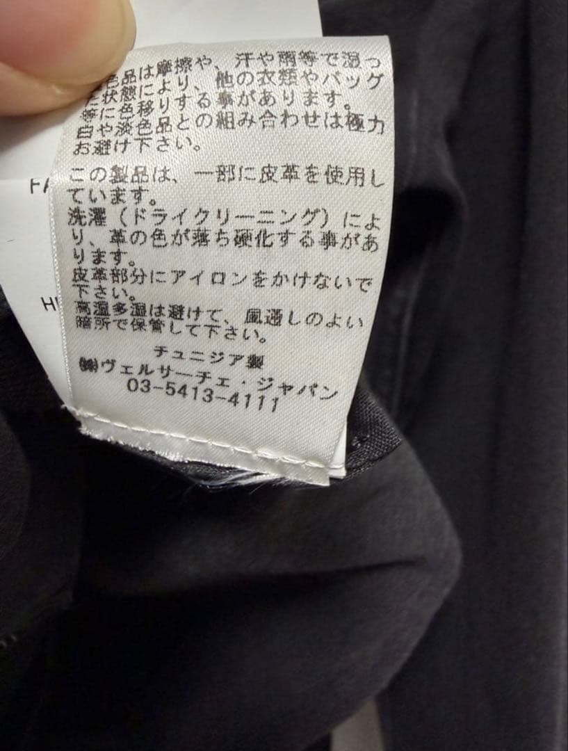 VERSACE デニムジャケット 2023 46