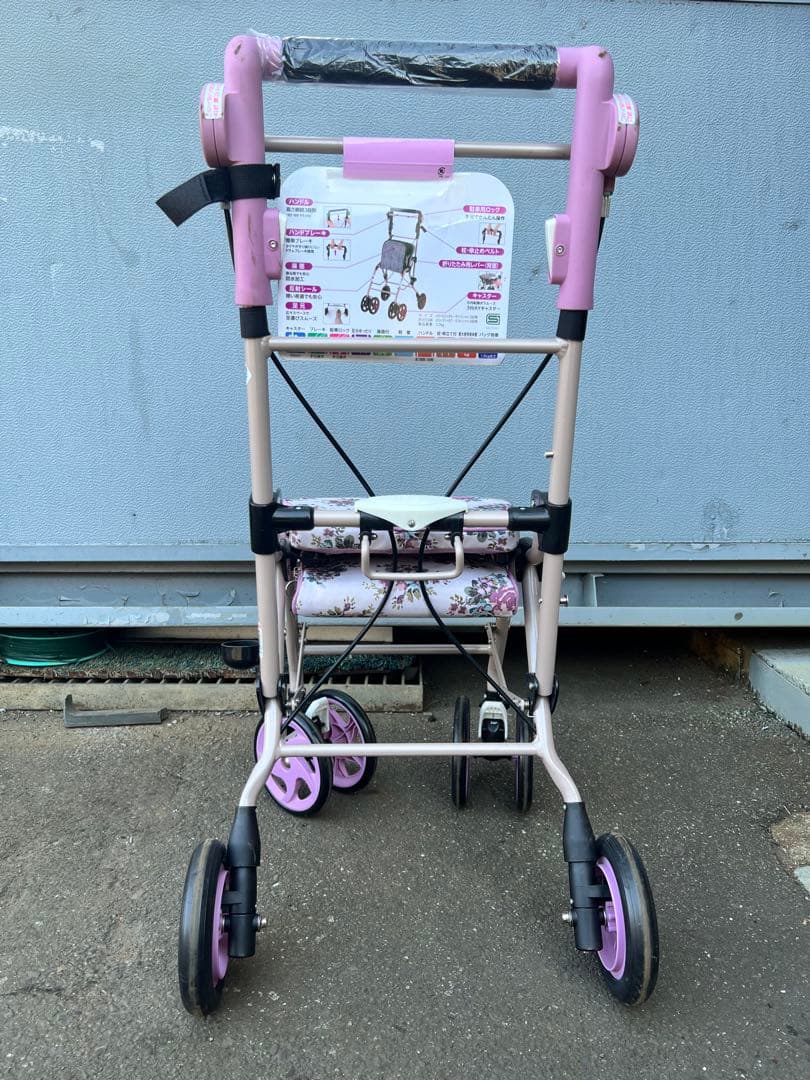 アルキュート UL