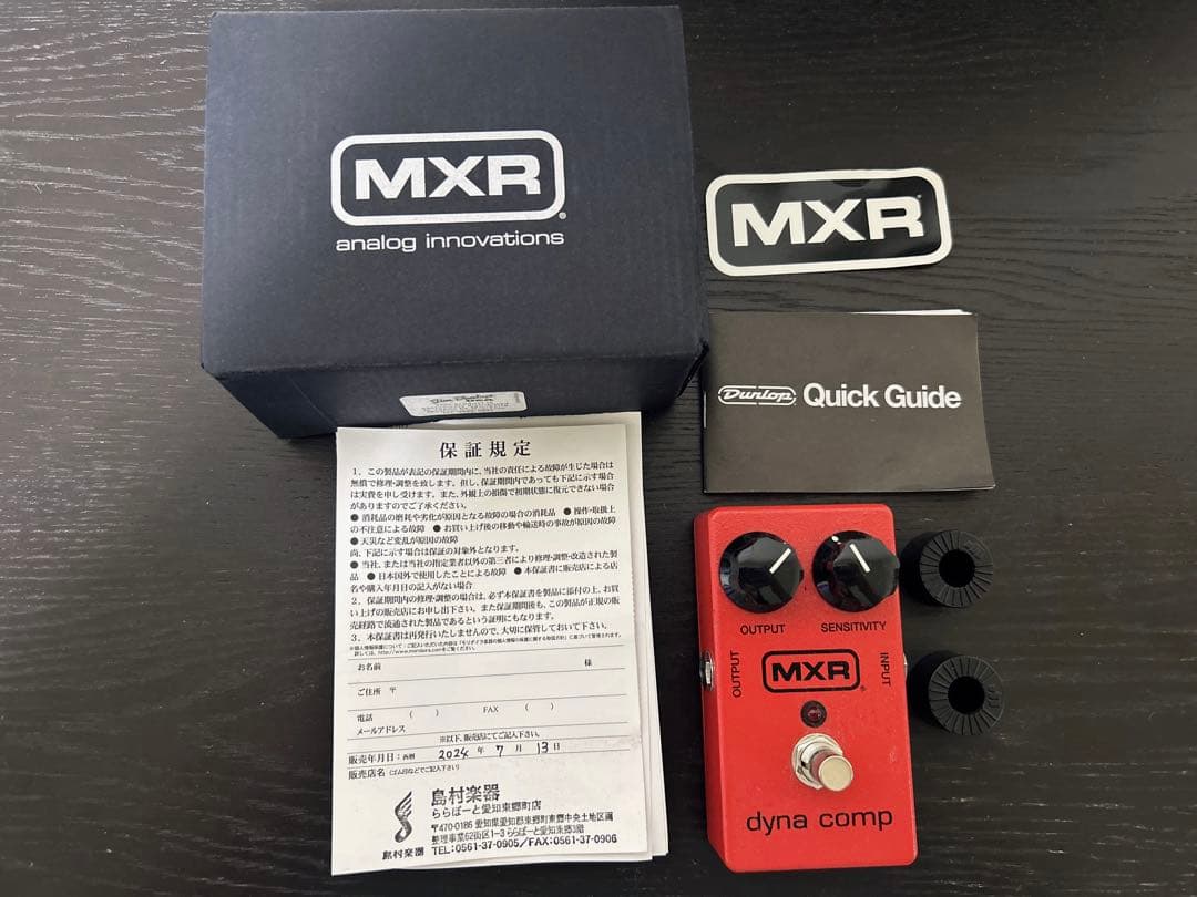 MXR DynaComp ギターエフェクター