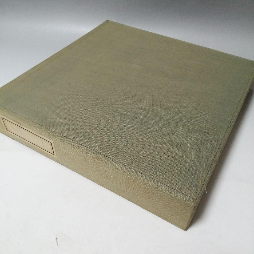 人間国宝　松井康成　萃瓷練上　華雲文皿　額装　飾皿　すいじ練上皿　骨董