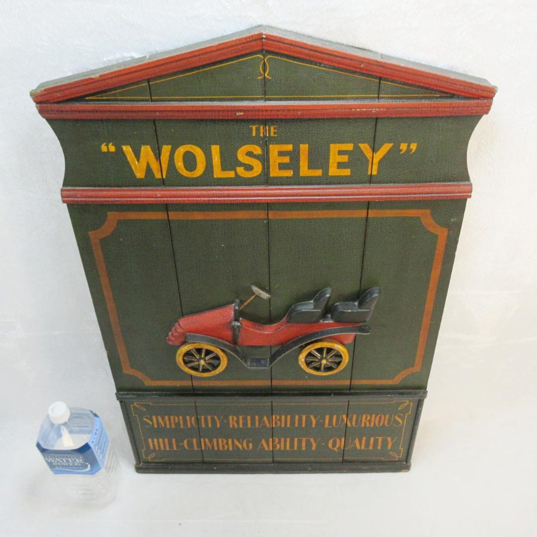 ✨アンティーク✨ THE WOLSEREY ヴィンテージ看板 イギリス製