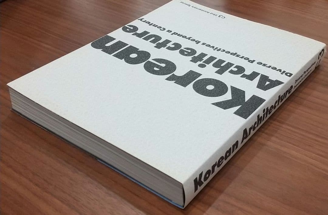 【値下可】Korean Architecture 韓国建築本