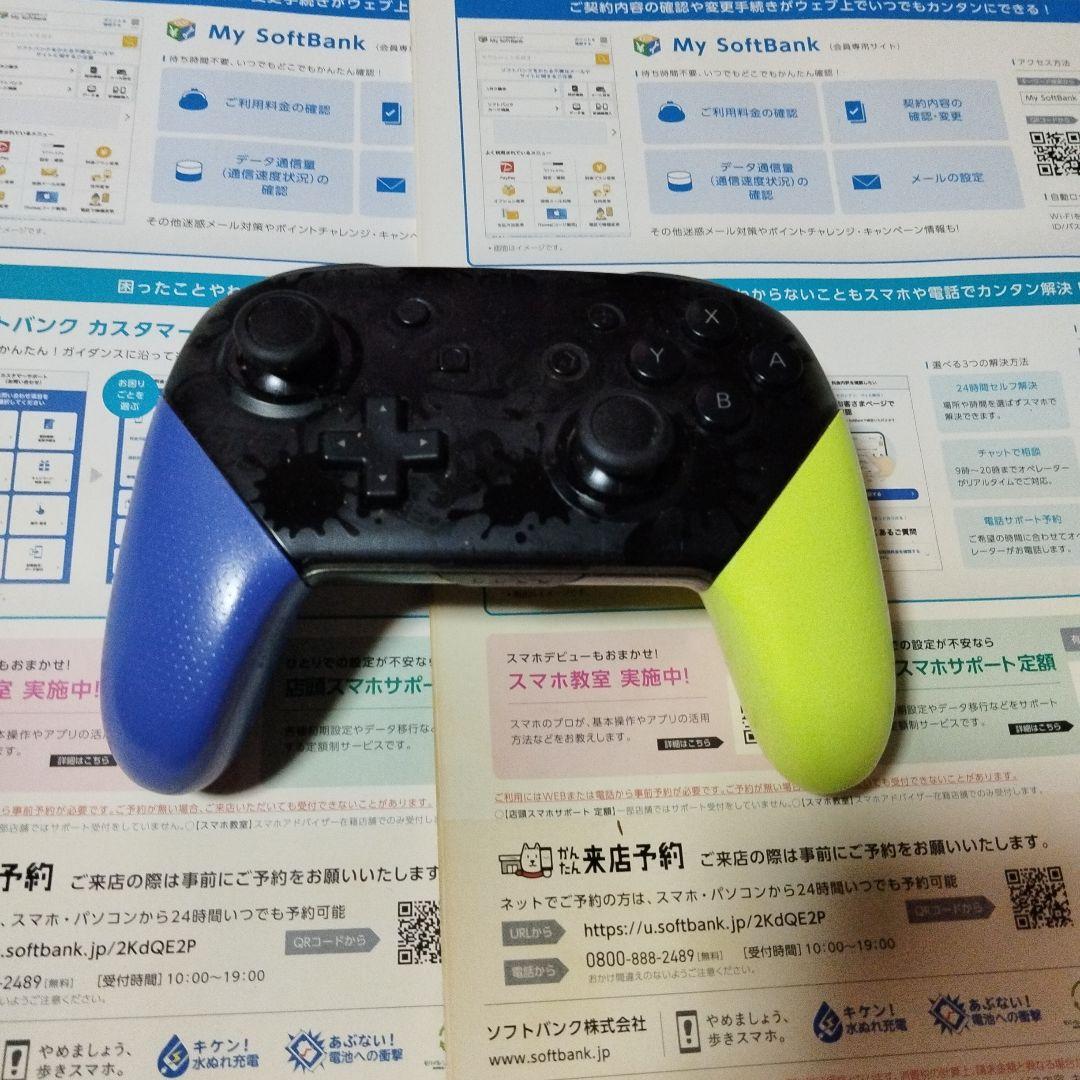 Nintendo Switch有機EL 本体 黒色