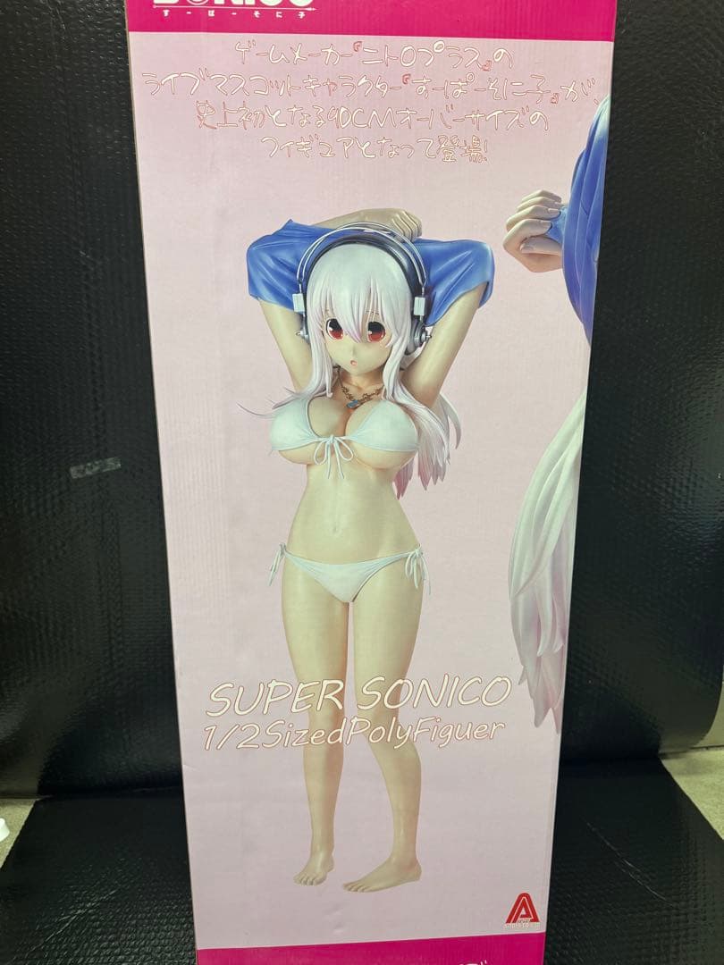 スーパーそに子2/1、アニメ、フィギュア、ゲーム