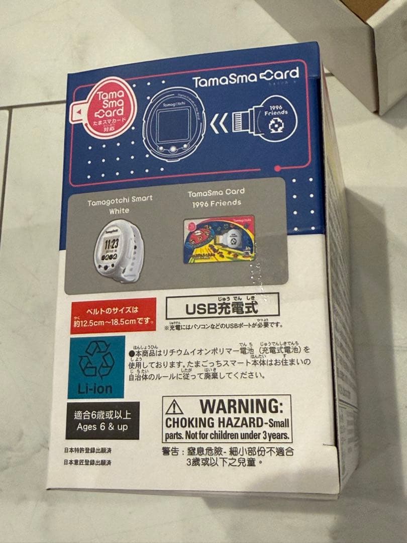 Tamagotchi smart 25th アニバーサリー たまごっち スマート