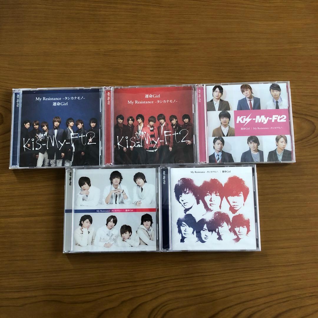 Kis-My-Ft 舞祭組　CD まとめ売り　48枚