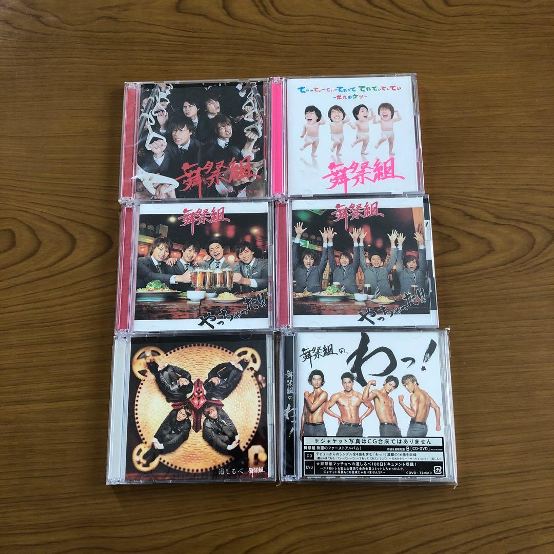 Kis-My-Ft 舞祭組　CD まとめ売り　48枚