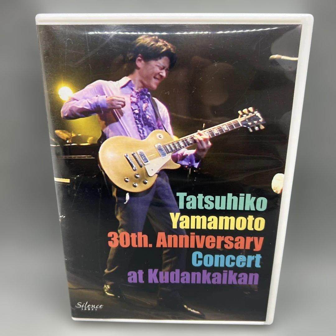 山本達彦 30th Anniversary Concert DVD