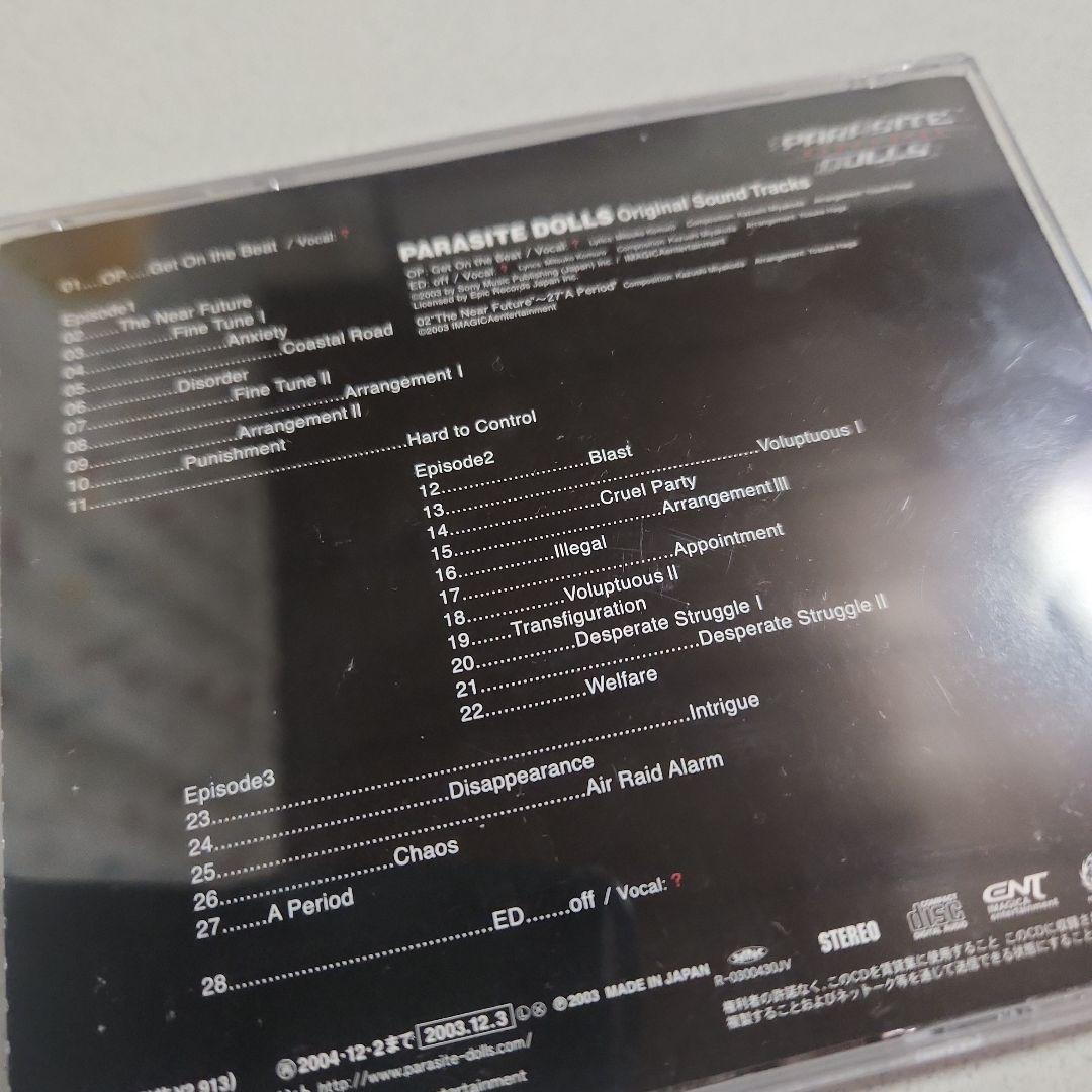 PARASITE DOLLS オリジナルサウンドトラック