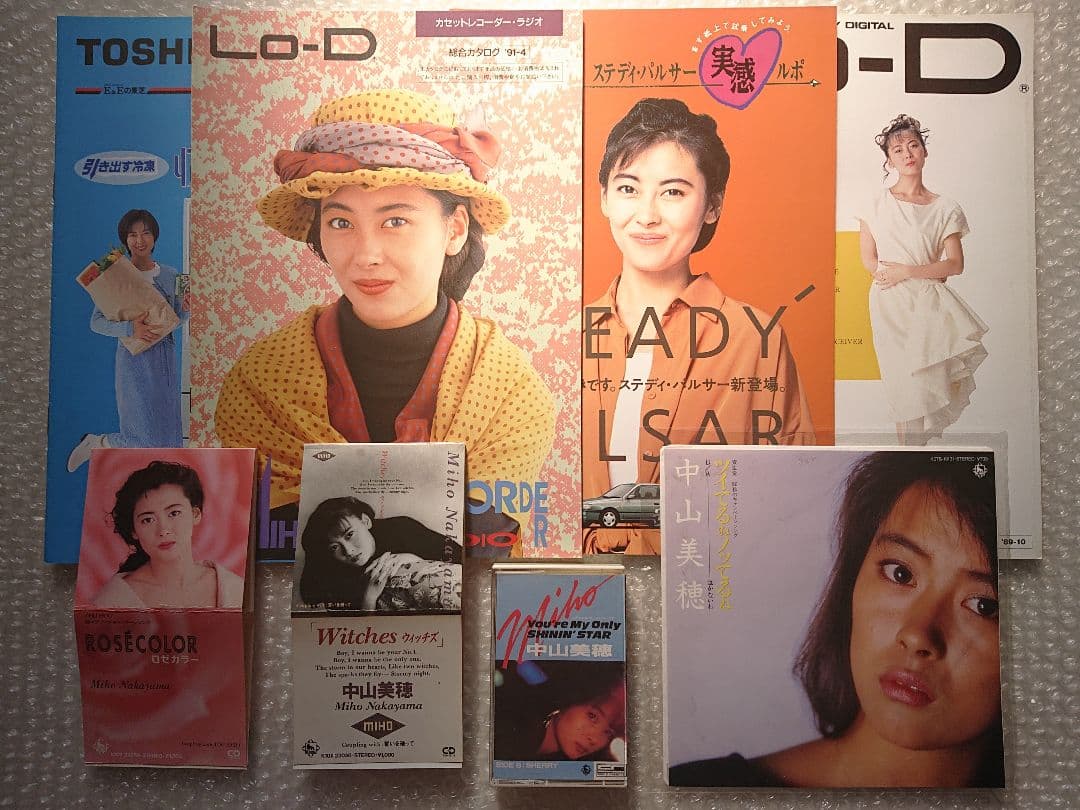 ★貴重★☆中山美穂セット☆★