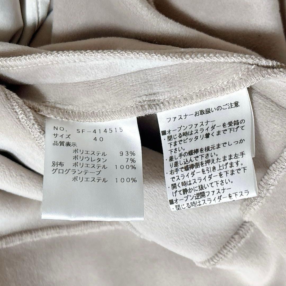 美品 24AW エムズグレイシー ベロア調パーカー ペプラム フレア リボン