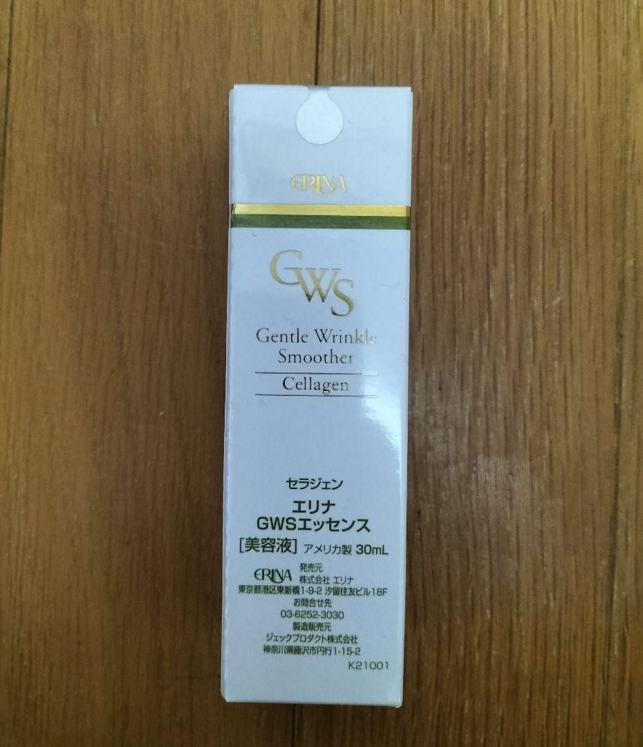 エリナ ERINA GWSエッセンス セラジェン 3本
