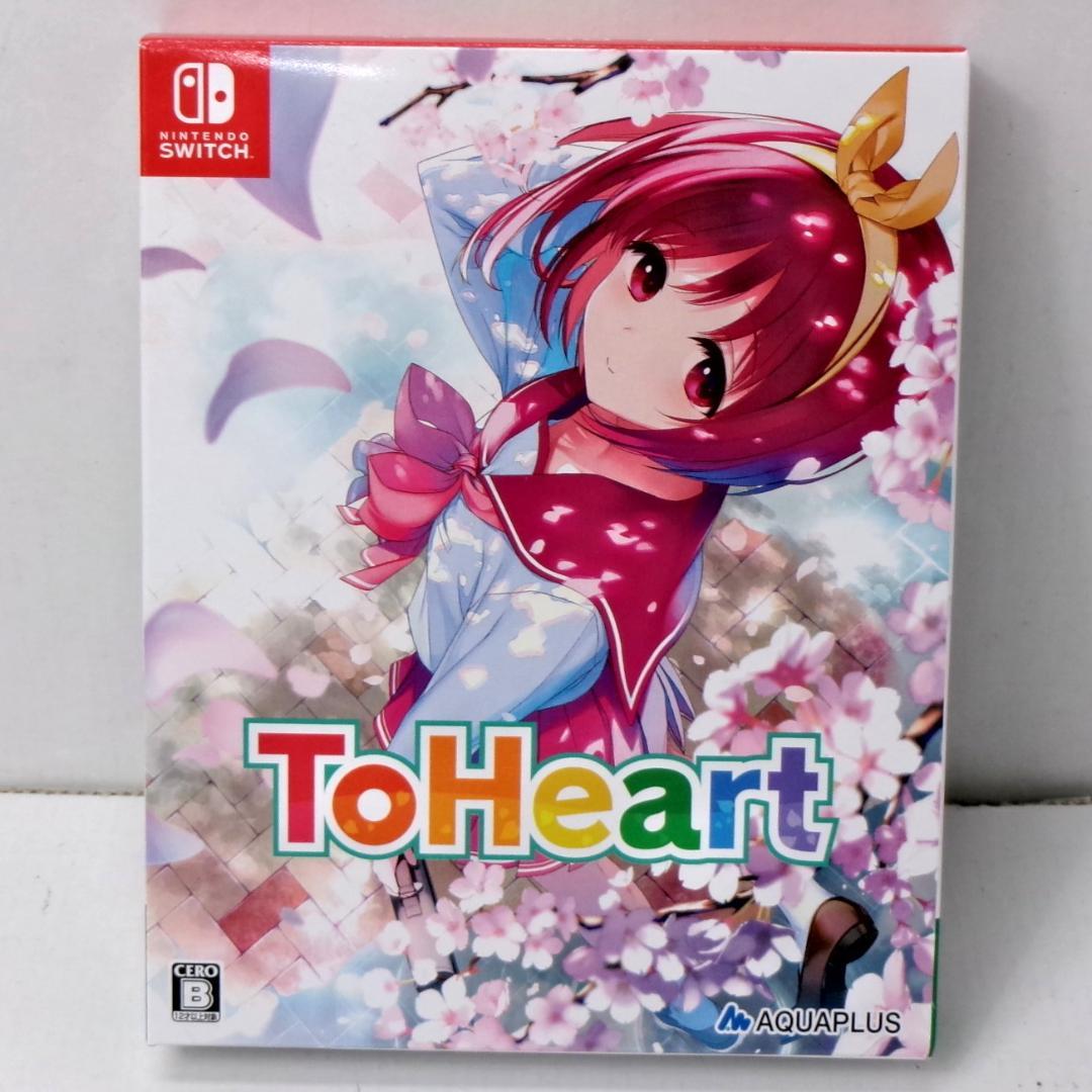 20▢『ToHeart』プレミアムエディション ※アニメ未開封 NS0701-3
