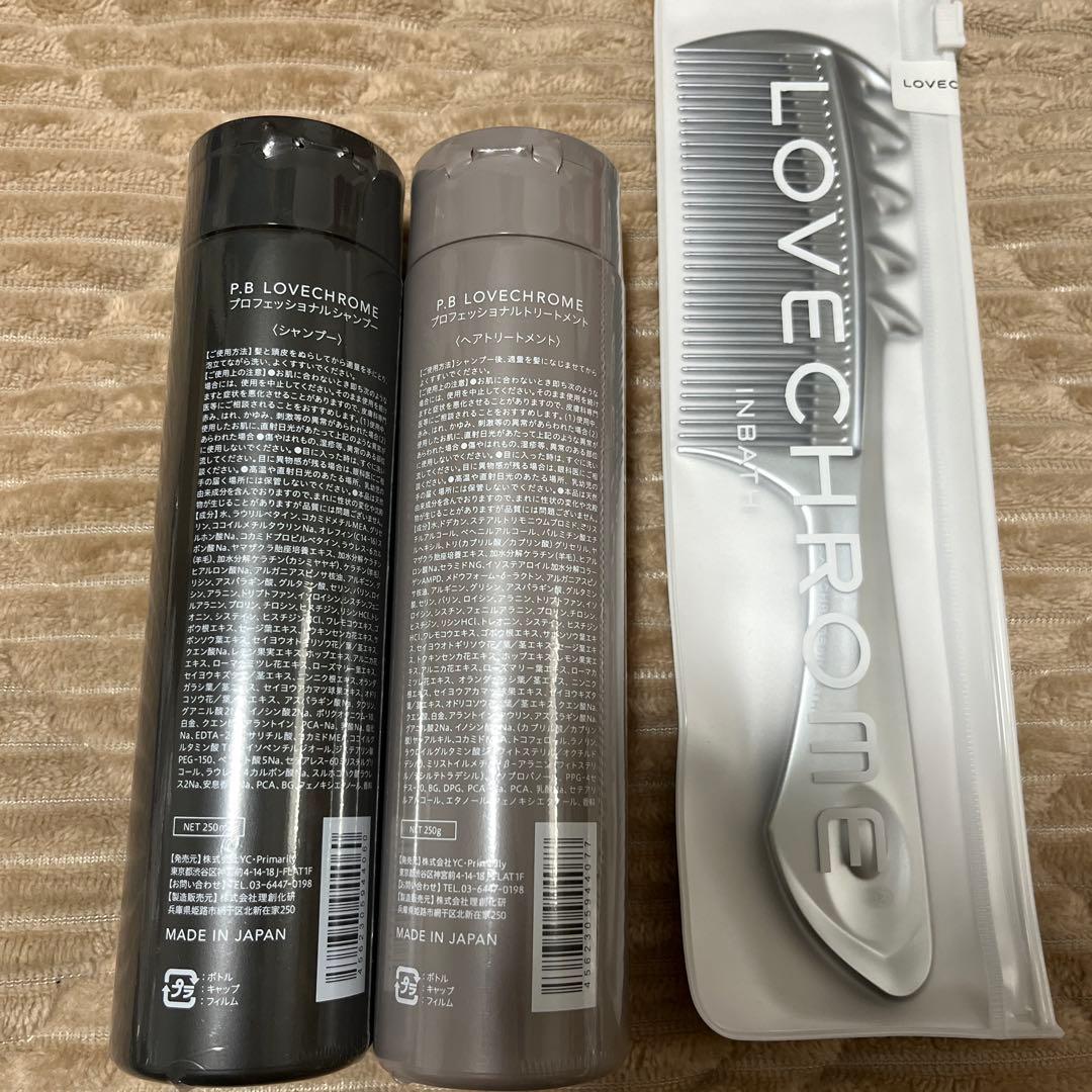 LOVECHROME (R)INBATHスカルプカッサ