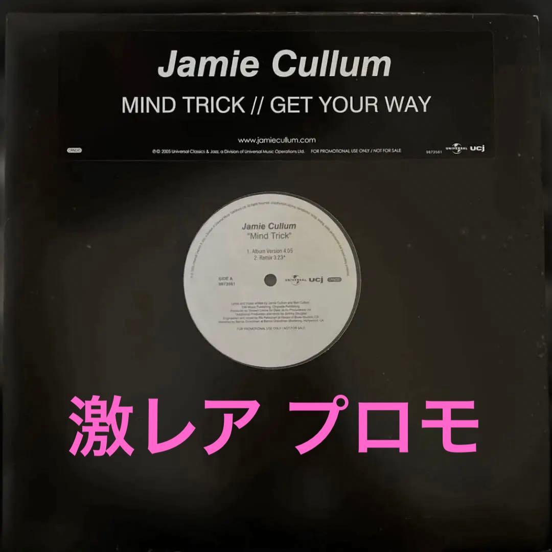 Jamie Cullum Mind Trick Get Your Way レア盤