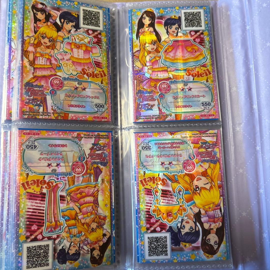 アイカツフレンズ！アイカツスターズ！バインダーまとめ売り