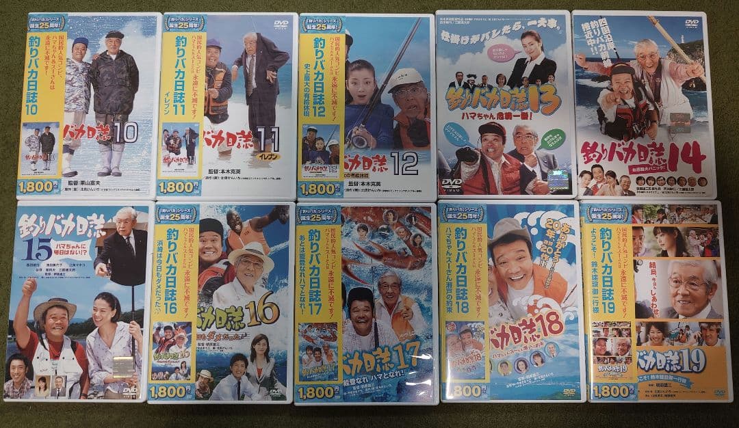 釣りバカ日誌 全巻21巻 DVD 釣りバカ　即日発送
