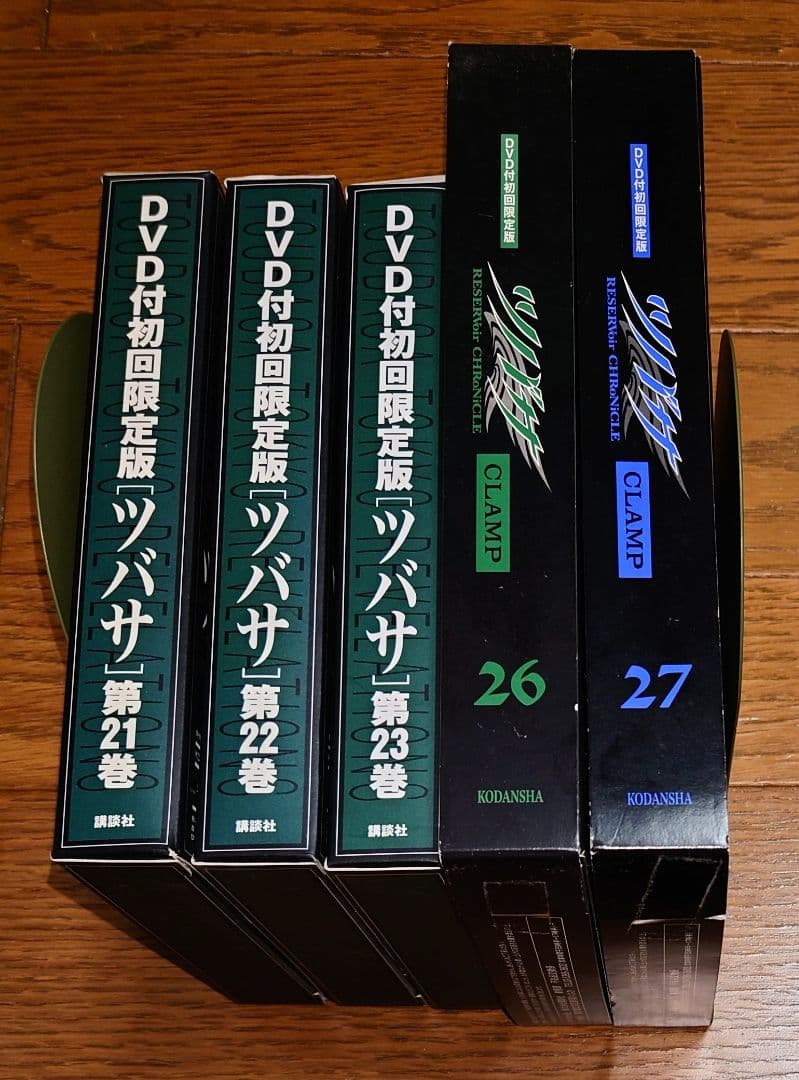 【DVD付限定版 5冊セット】ツバサ 21 22 23 26 27巻 CLAMP
