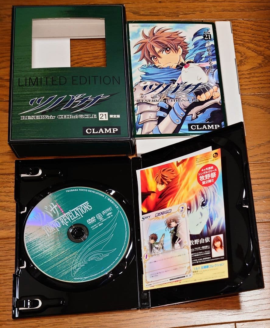 【DVD付限定版 5冊セット】ツバサ 21 22 23 26 27巻 CLAMP