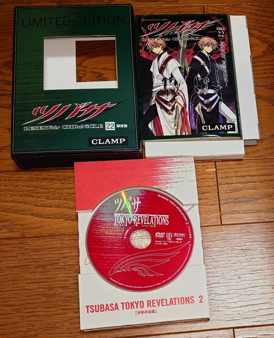 【DVD付限定版 5冊セット】ツバサ 21 22 23 26 27巻 CLAMP