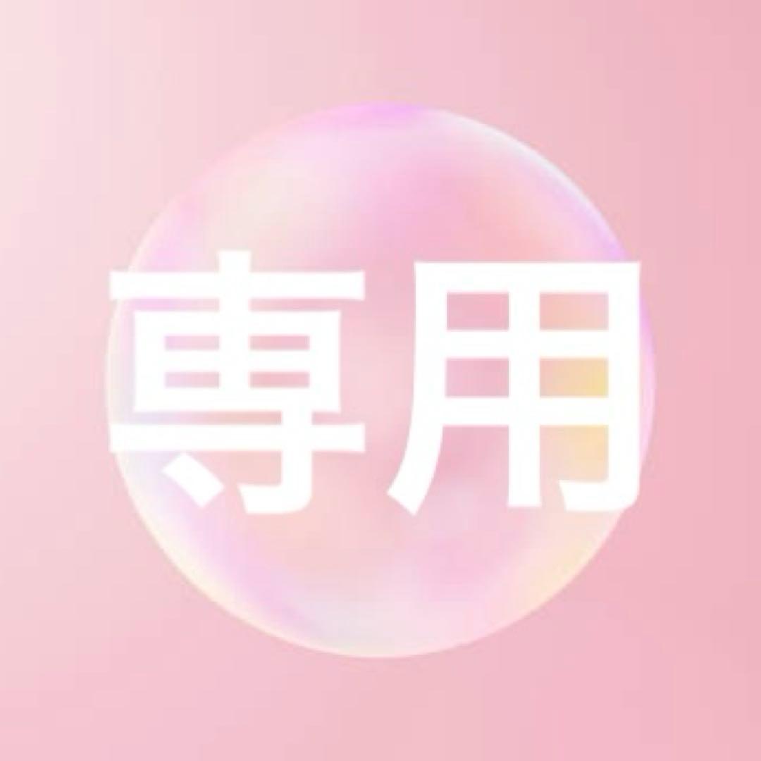 専用 おまとめ MENARD TK スキンケア 3点セット