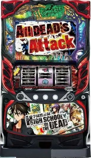 学園黙示録ハイスクール・オブ・ザ・デッド　パチスロ実機