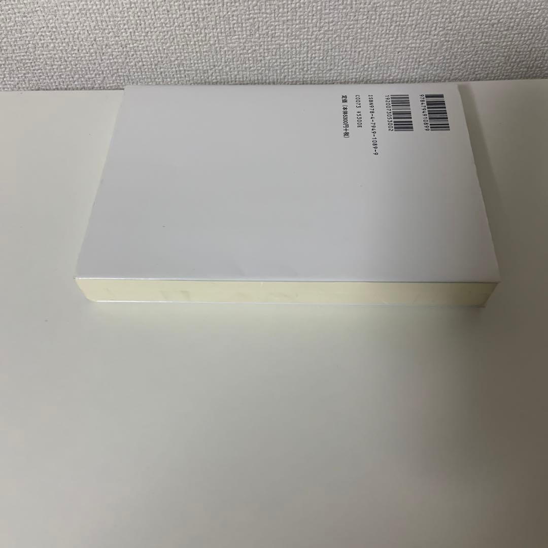 フラメンコの歴史 オンデマンド版