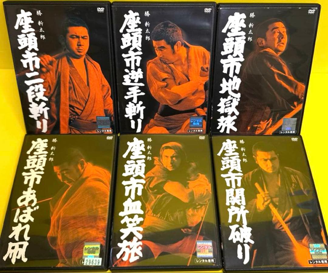 座頭市 DVD 全22巻 勝新太郎