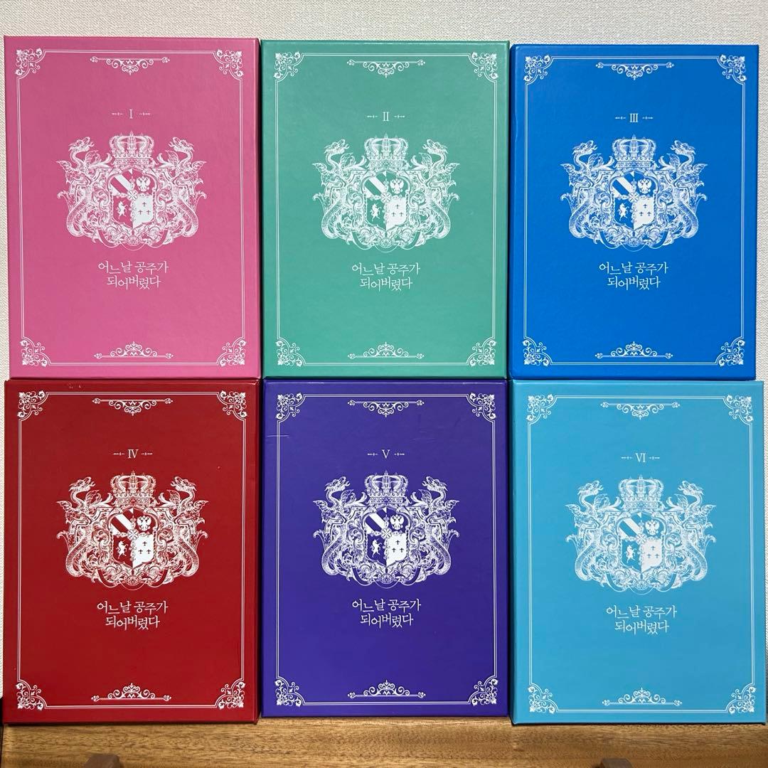 ある日、お姫様になってしまった件について　豪華版　限定版