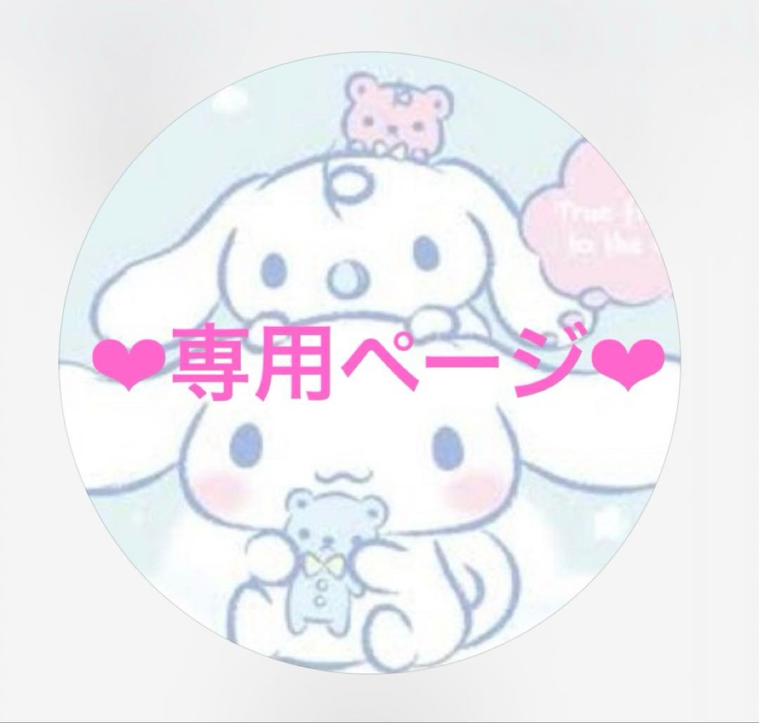 ❤︎キラキラ肉球小物入れ‪‪❤︎‬オパールリング‪‪❤︎‬